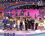1997年儿歌金曲颁奖典礼