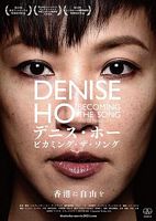 Denise Ho：Becoming The Song