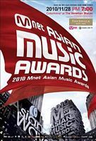 2010 Mnet 亚洲音乐大奖
