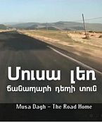 Musa Dagh - The Road Home