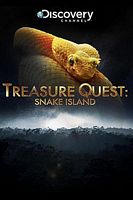 蛇岛寻宝 第二季