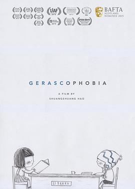 Gerascophobia