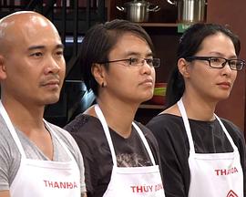 2013年越南厨艺大师