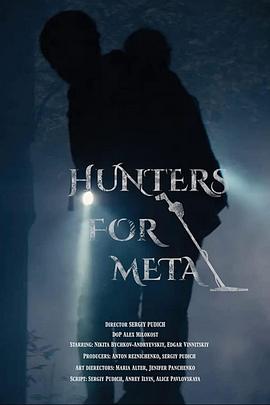 Hunters for Metal