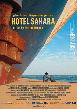 Hotel Sahara