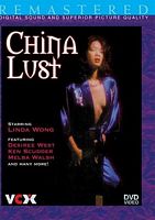 China Lust