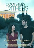 Footsteps in Athens