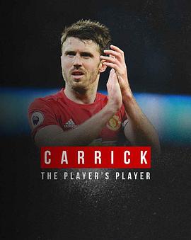 Carrick: The Players' Player