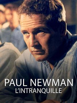 Paul Newman, l'intranquille