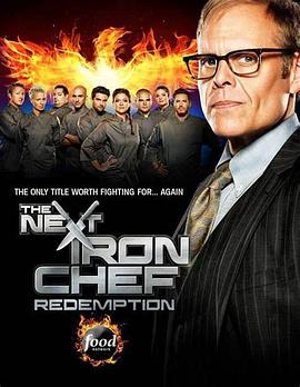 The Next Iron Chef Season 5