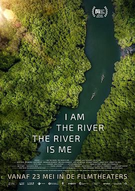 I am the River, The River is Me