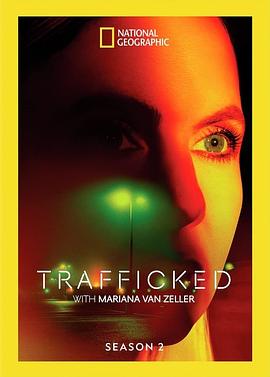 与玛丽安娜·范·泽勒一起“贩运” 第二季