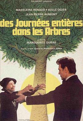 《树上的岁月》百度云网盘下载.阿里云盘.法语中字.(1977)