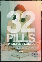 32颗药丸：我姐姐的自杀