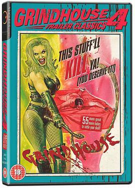 Grindhouse Trailer Classic4