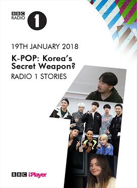 K-Pop: 韩国的秘密武器?