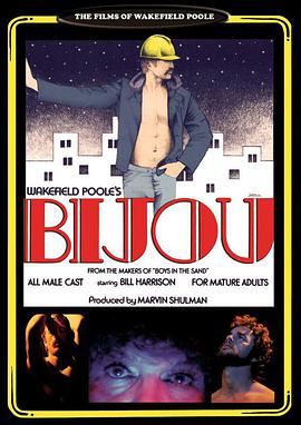 Bijou