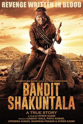 Bandit Shakuntala