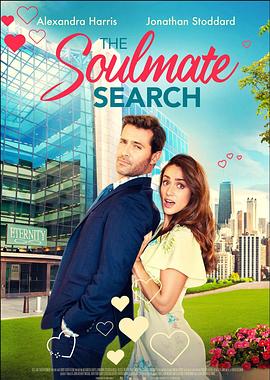 The Soulmate Search