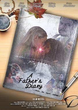 父亲的日记