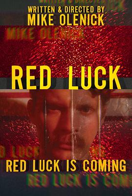 Red Luck