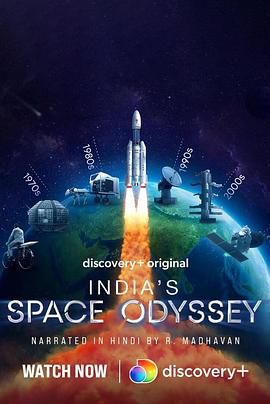 印度的太空漫游