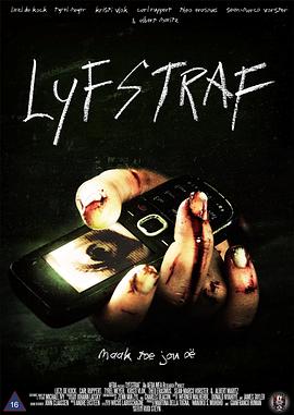 Lyfstraf (Corporal Punishment)