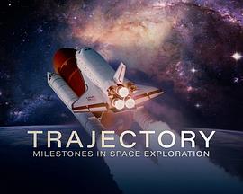 Trajectory: Milestones in Space Exploration Season 1