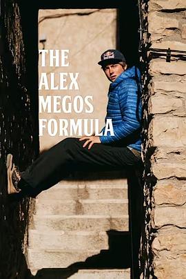 The Alex Megos Formula Season 1