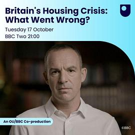 英国住房危机是怎么回事？ 第一季