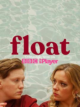 Float Season 1