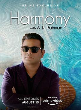 与A·R·拉曼探索印度音乐