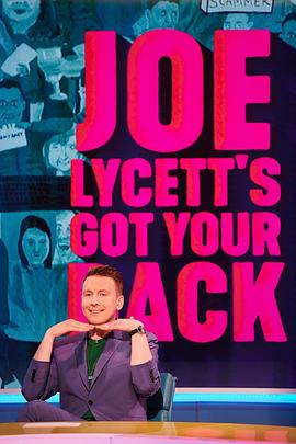 Joe Lycett's Got Your Back Season 1