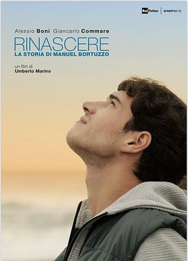 Rinascere