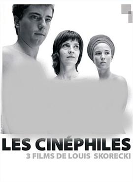 Les Cinéphiles 3 - Les ruses de Frédéric