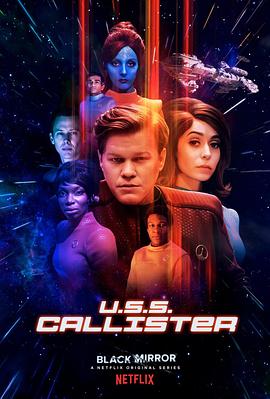 USS Callister