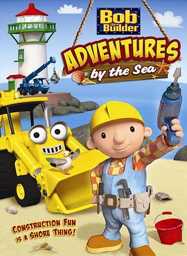 Bob the Builder: Adventures by the Sea