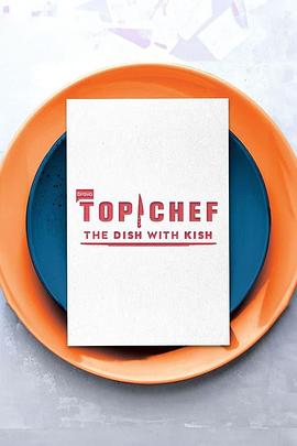 Top Chef: The Dish With Kish Season 1