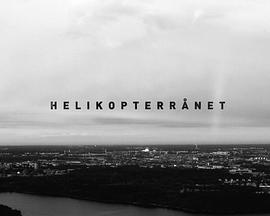 Helikopterrånet