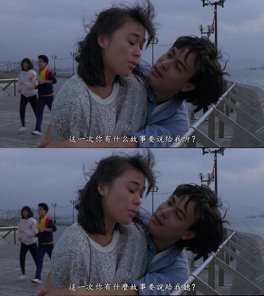 龙在江湖1986